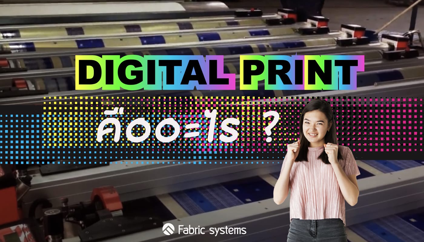 digital print,ผ้าพิมพ์,อุปกรณ์ออกบูธ,แบคดรอป